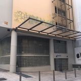 Αναστολή εκπαιδευτικής διαδικασίας Σχολών και Τμημάτων